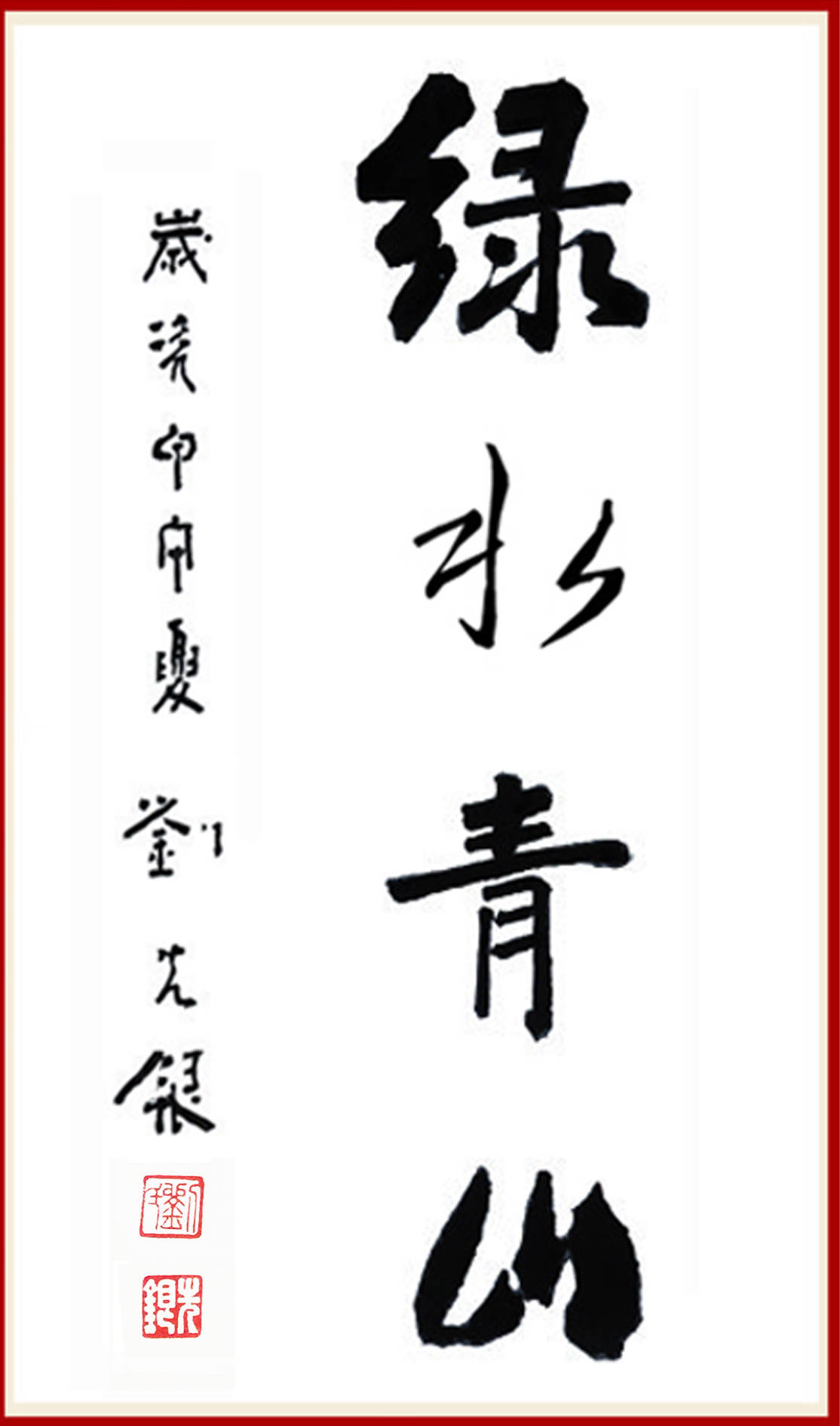 刘先银经典点说：使觉醒的，是他经历的痛楚；能改变一个人的，是他撞过的南墙