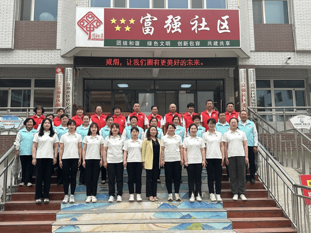 中山南街富强社区：“银雁”领航在行动 激发治理“大活力”