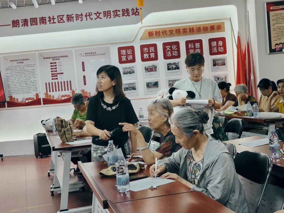 "银龄e享"科普活动走进通州朗清园南社区，提升老年人健康意识，传授夏季养生秘诀