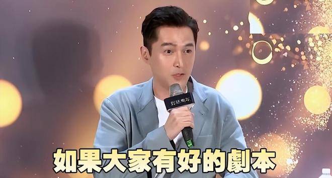 胡歌回应和霍建华林依晨联络：该通的都通了，我们不分彼此