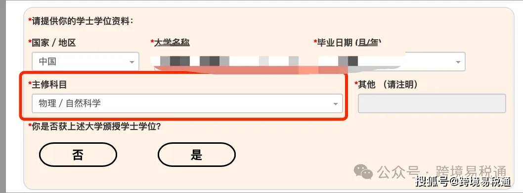 香港“高才通计划”最新政策和优缺点
