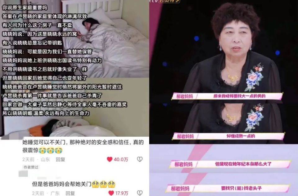 承认吧，我们讲不好原生家庭