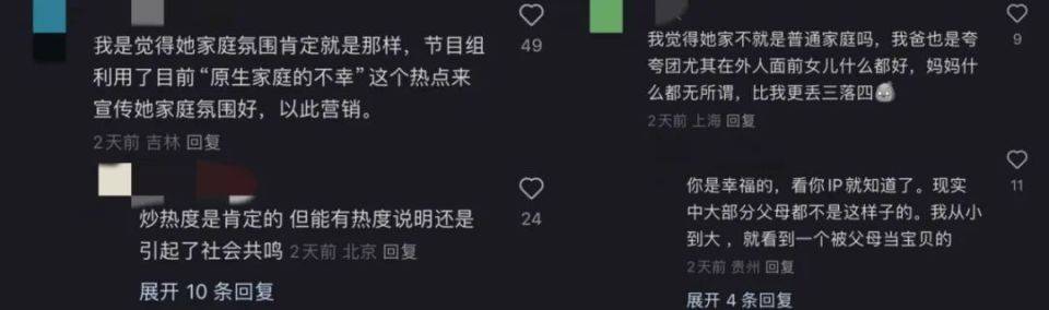 承认吧，我们讲不好原生家庭