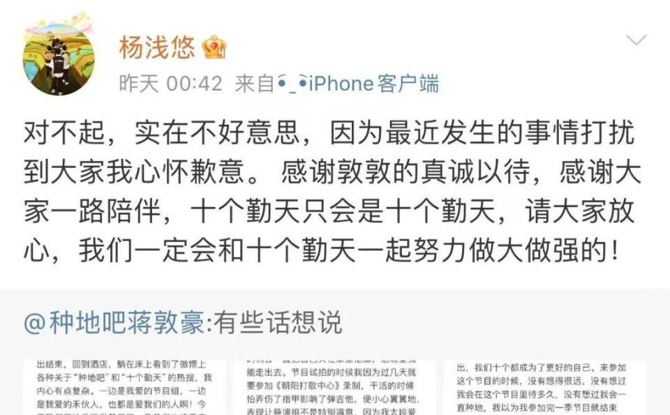3天掉粉百万，《种地吧》何去何从？