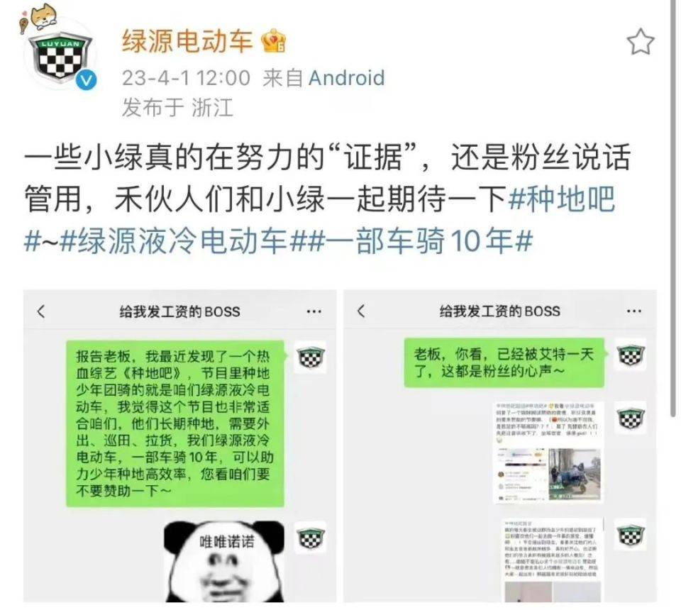3天掉粉百万，《种地吧》何去何从？