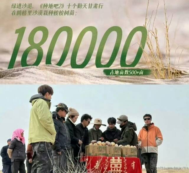 3天掉粉百万，《种地吧》何去何从？
