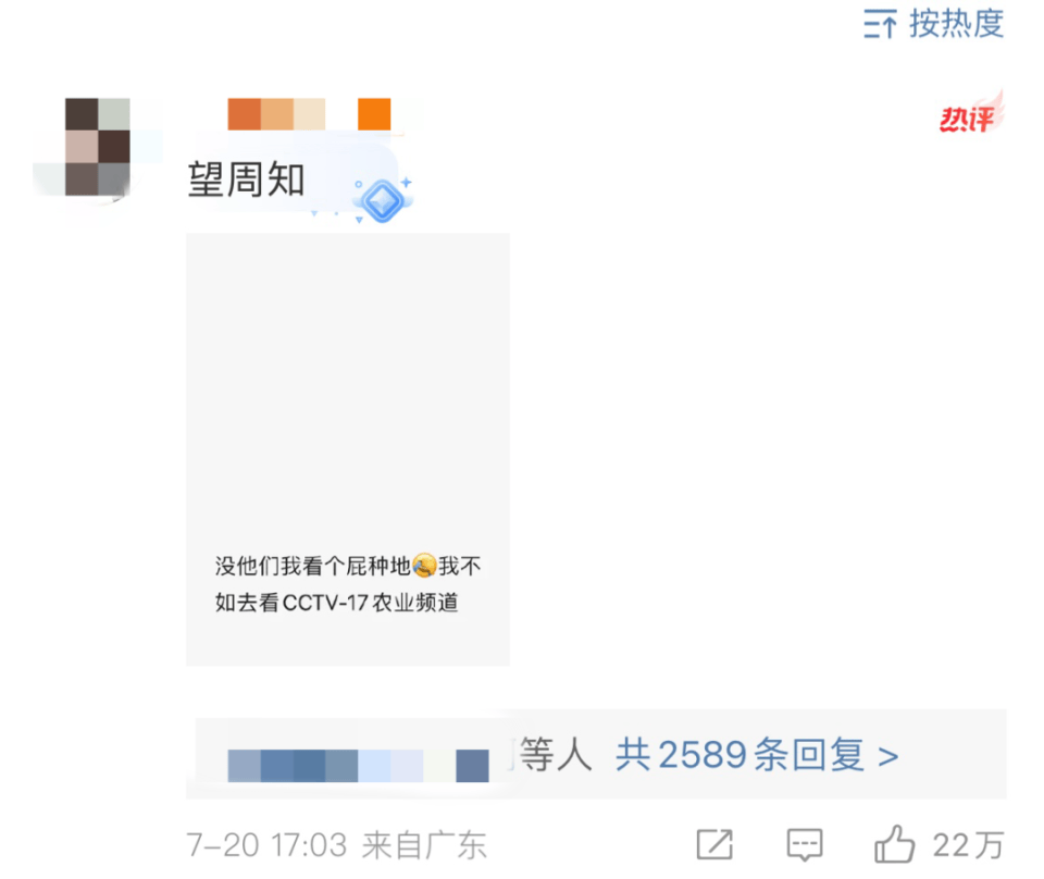 3天掉粉百万，《种地吧》何去何从？