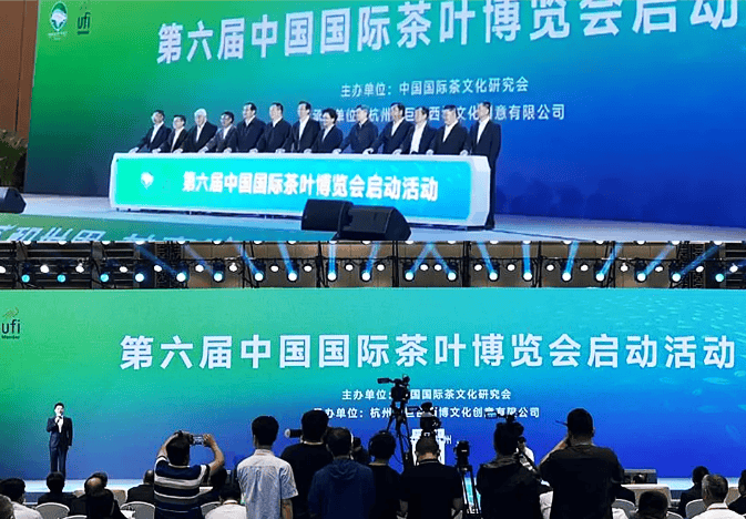 茶香传中国|杭展今日开幕，共鉴鼎白高人气