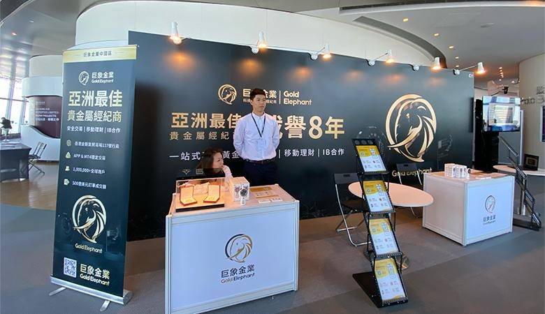 WikiEXPO香港金融展圆满落幕，巨象获“亚洲最佳贵金属经纪商”