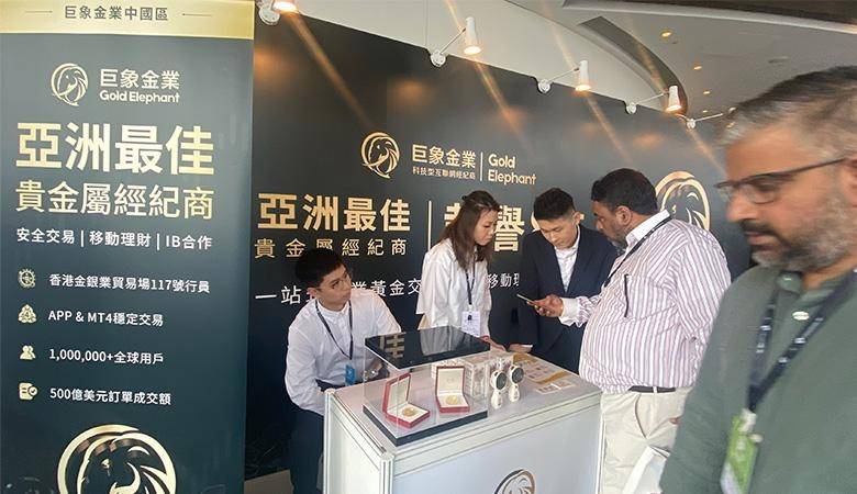 WikiEXPO香港金融展圆满落幕，巨象获“亚洲最佳贵金属经纪商”