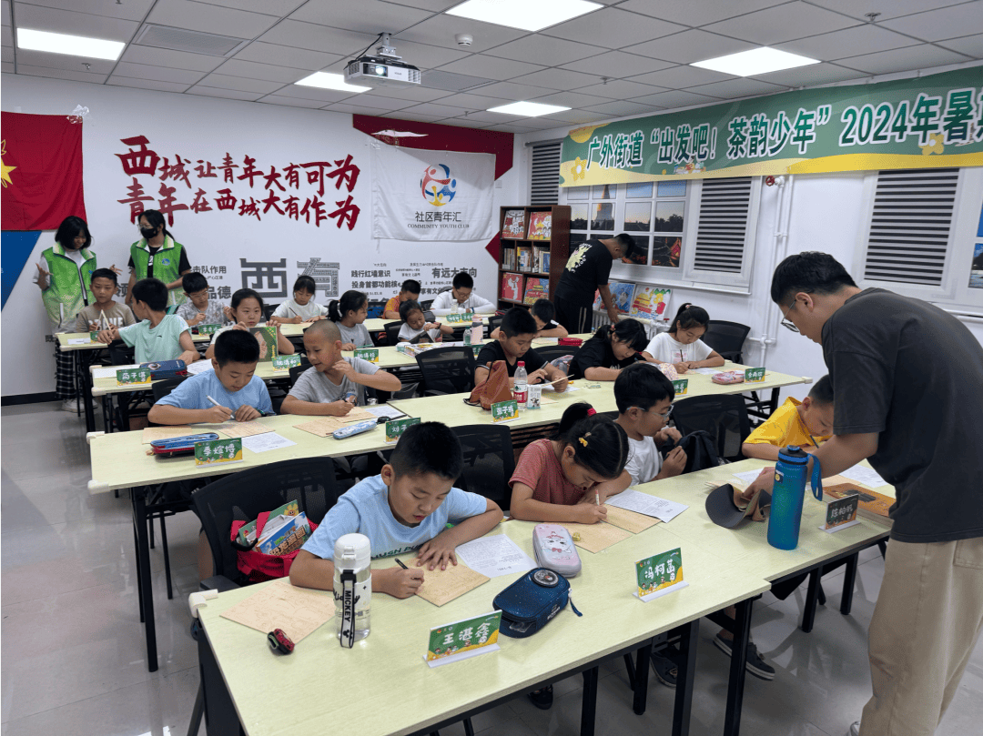 “暑”你“西”欢丨孩子暑假怎么过？西城社区青年汇有“妙招”→