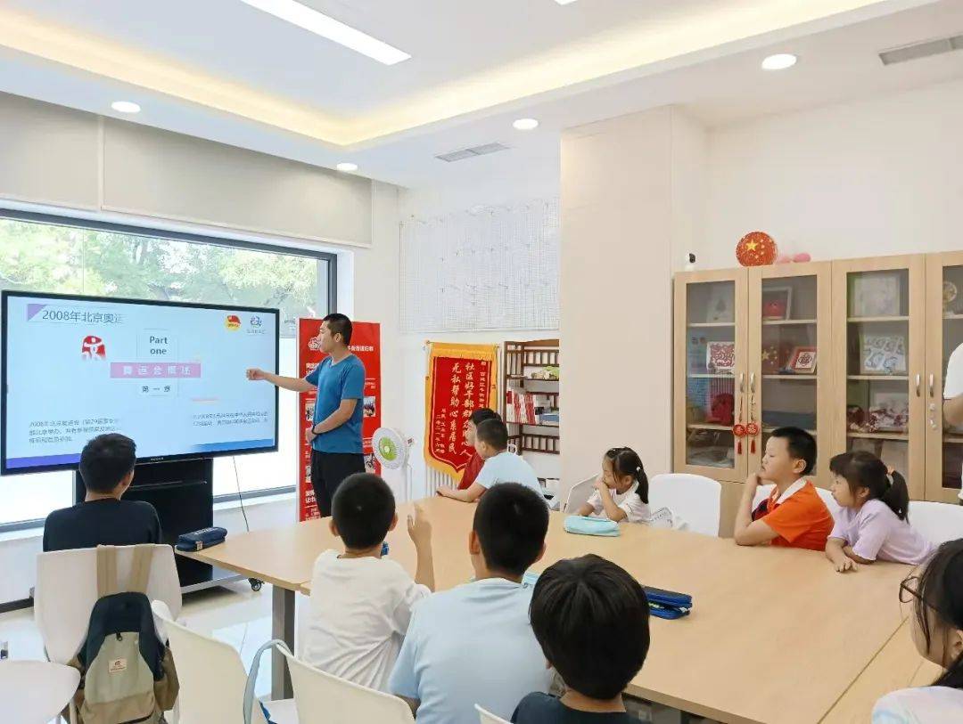 “暑”你“西”欢丨孩子暑假怎么过？西城社区青年汇有“妙招”→