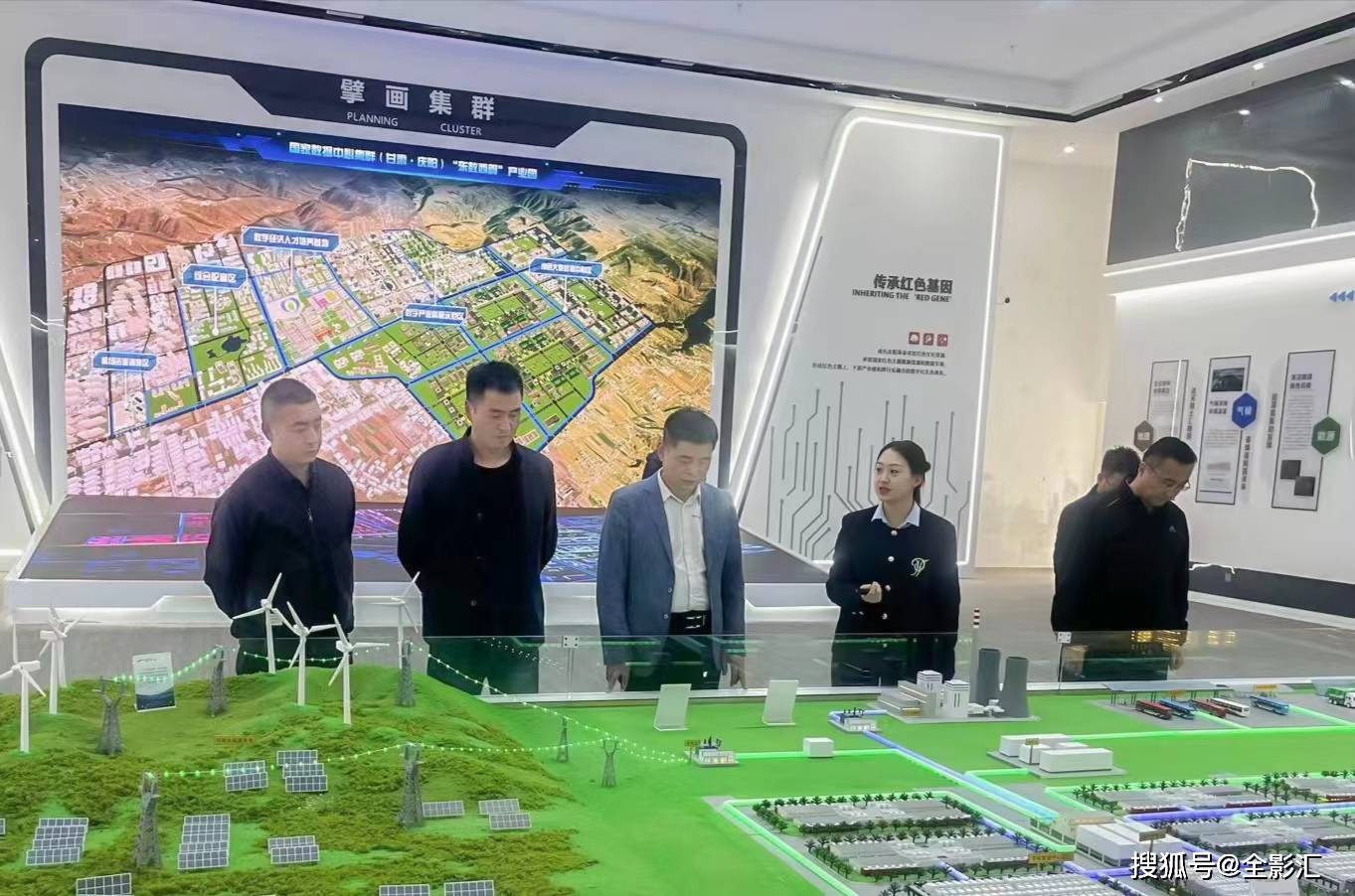 全影汇团队赴庆阳市“东数西算”产业园考察学习