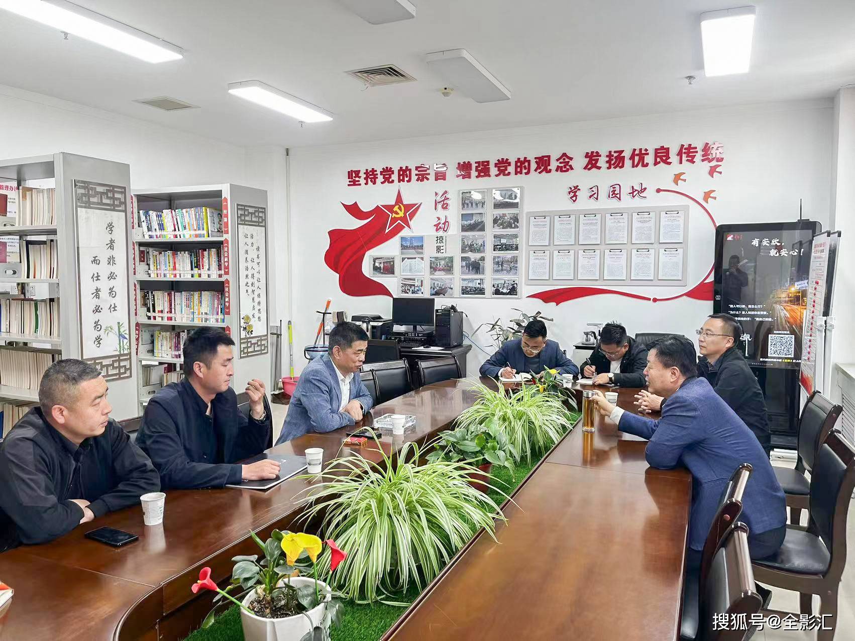 全影汇团队赴庆阳市“东数西算”产业园考察学习