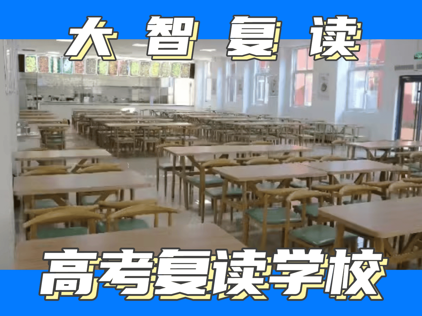 大智的优点