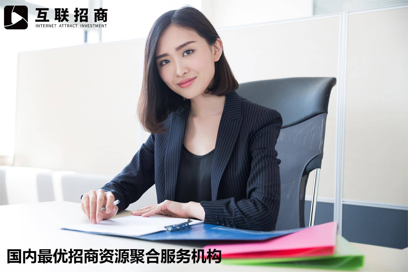 企业招商外包的优点！