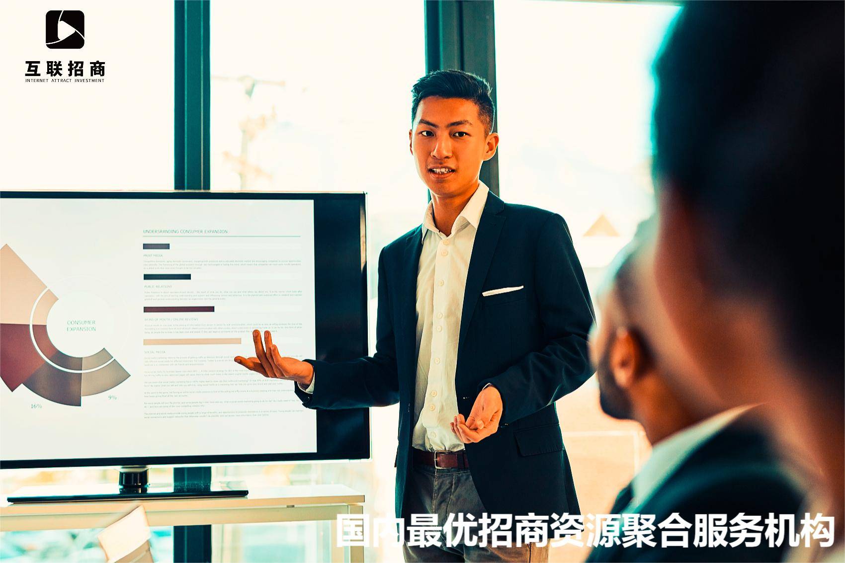 企业招商外包的优点！