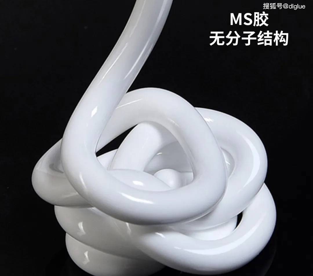 浅谈MS胶的优点