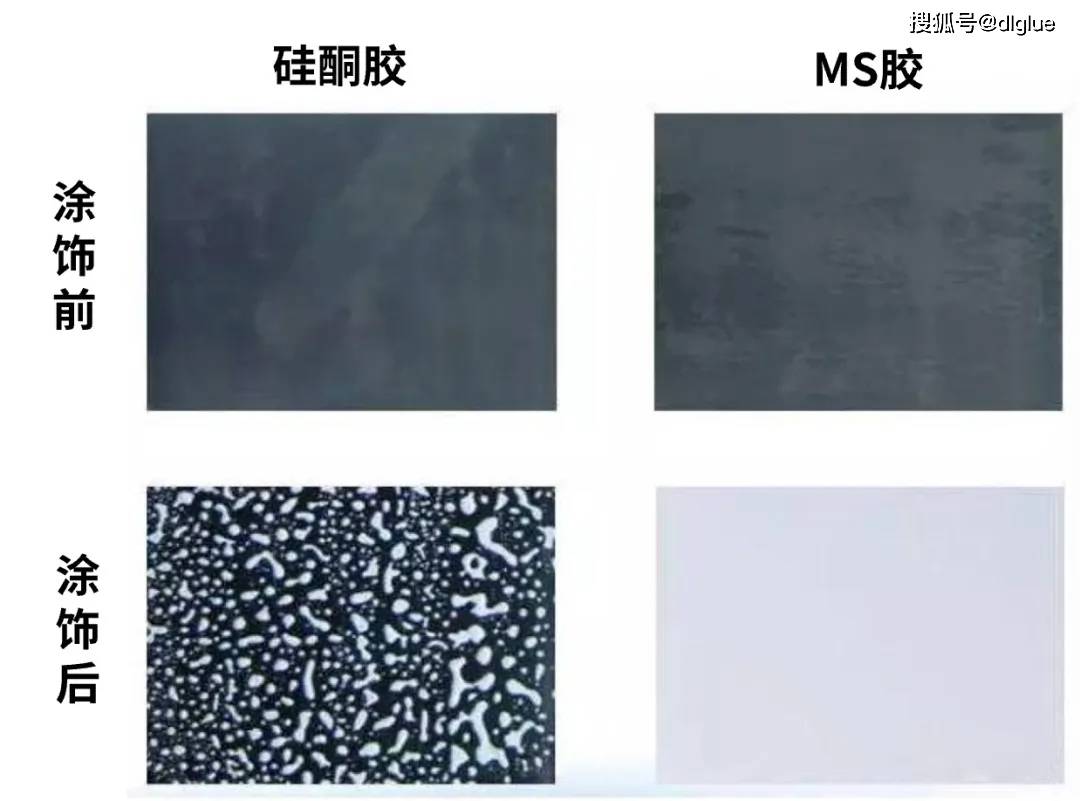 浅谈MS胶的优点