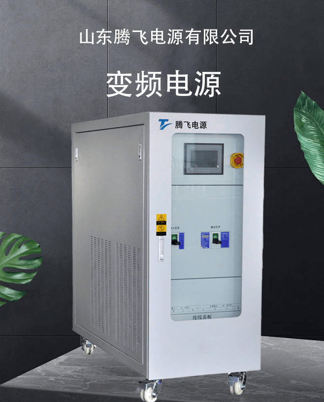 山东腾飞：交流输电的优点