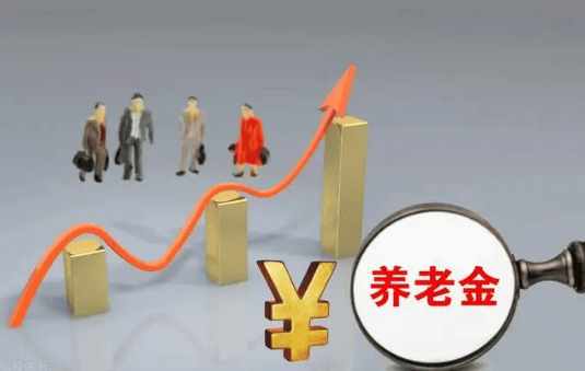 广东中达优翔投资有限公司：竞逐养老金市场 银行鏖战非试点地区“预开户”