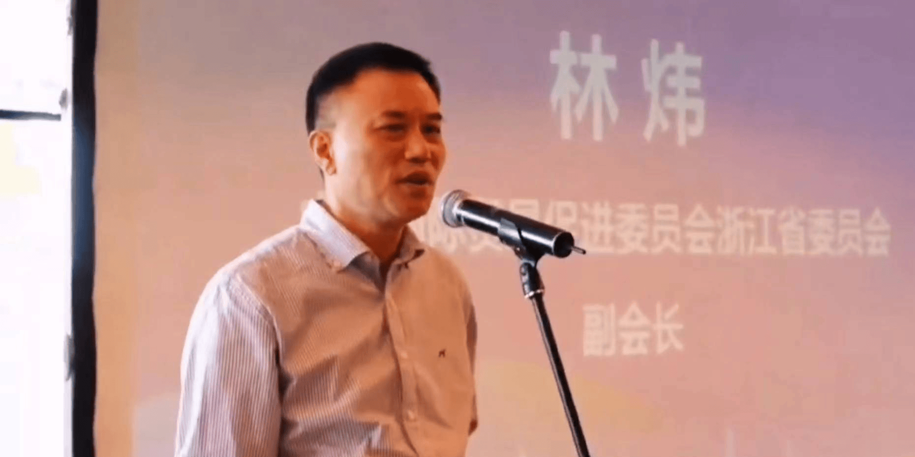 泷鼎昇集团陈元兴总裁出席塞尔维亚经贸实务分享会