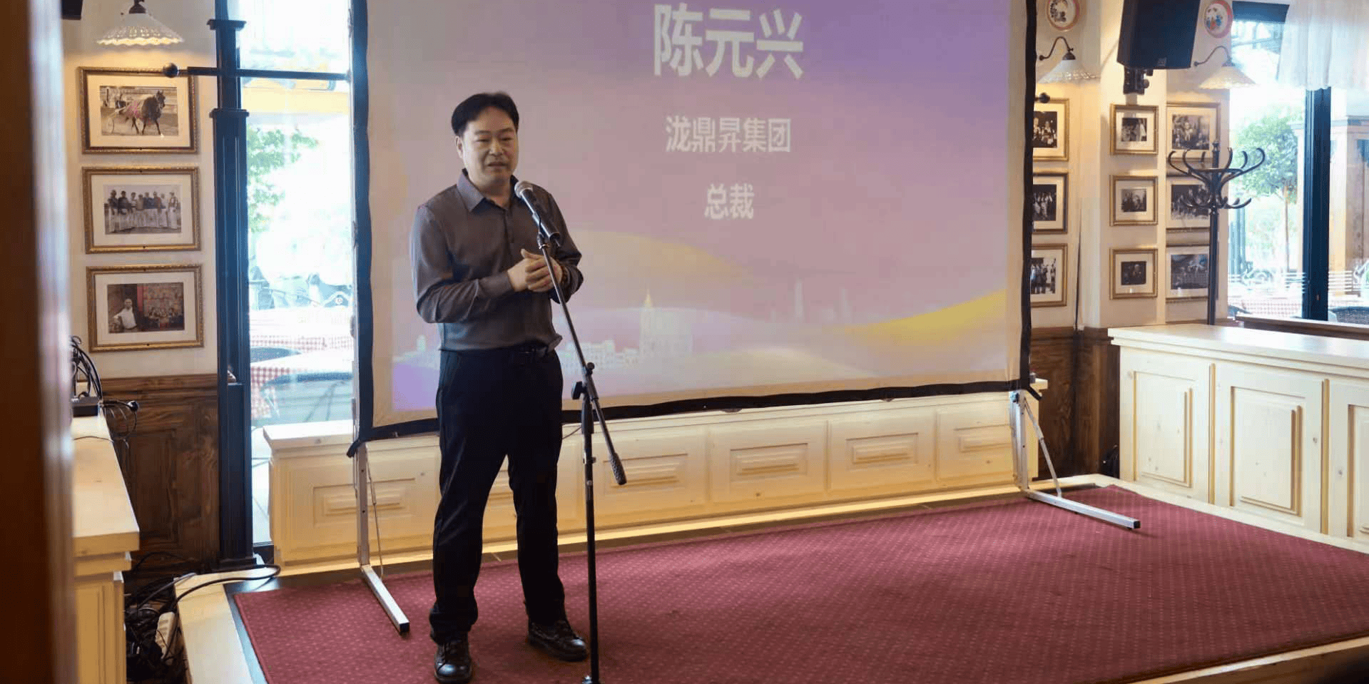 泷鼎昇集团陈元兴总裁出席塞尔维亚经贸实务分享会
