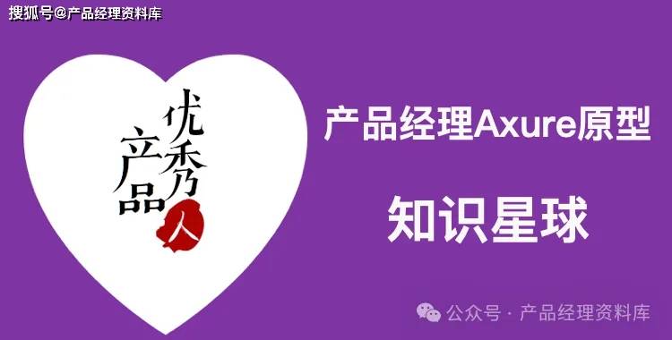 邮品交易APP产品Axure RP原型.rp