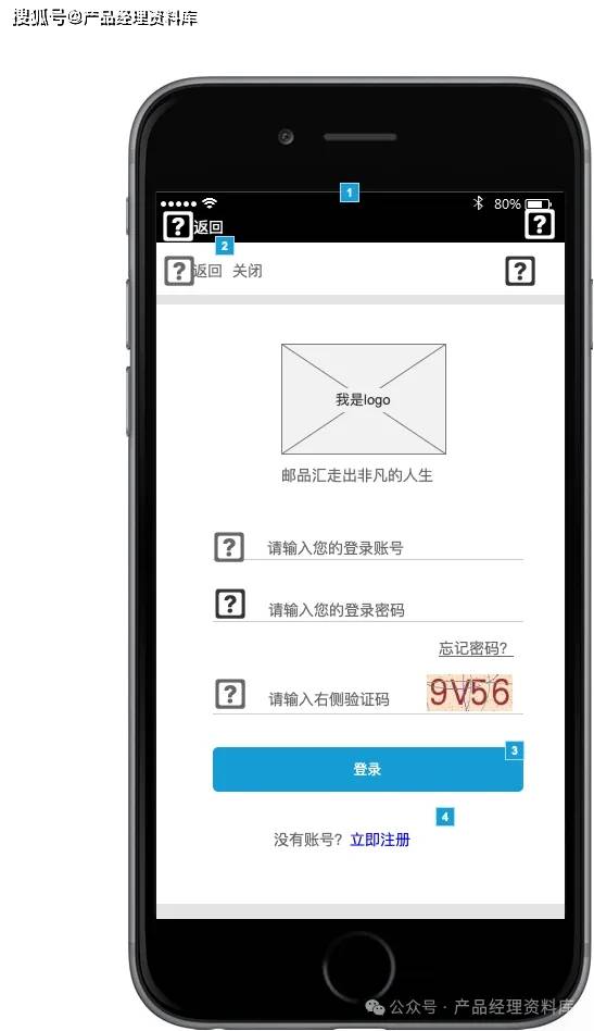 邮品交易APP产品Axure RP原型.rp