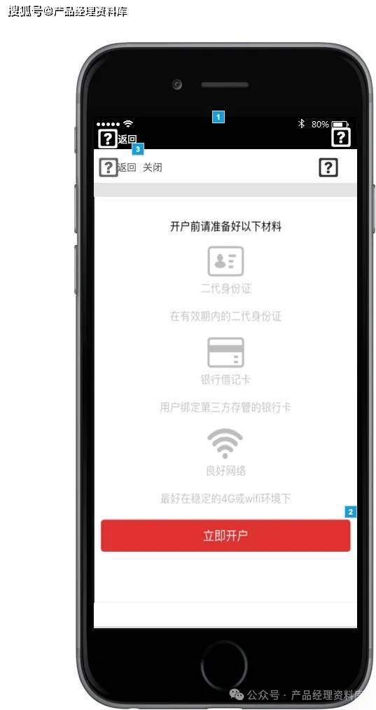邮品交易APP产品Axure RP原型.rp