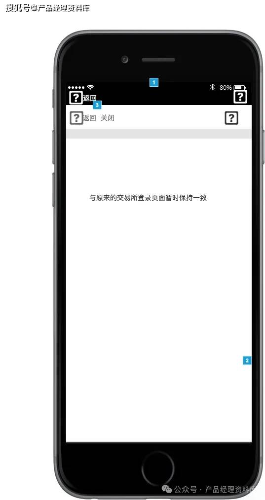 邮品交易APP产品Axure RP原型.rp