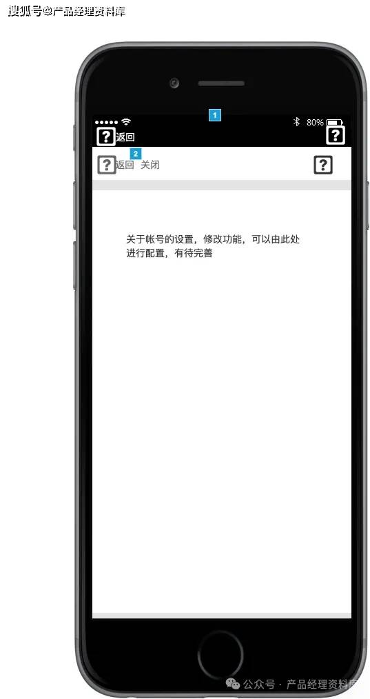 邮品交易APP产品Axure RP原型.rp