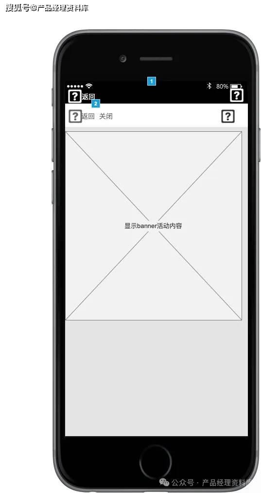 邮品交易APP产品Axure RP原型.rp