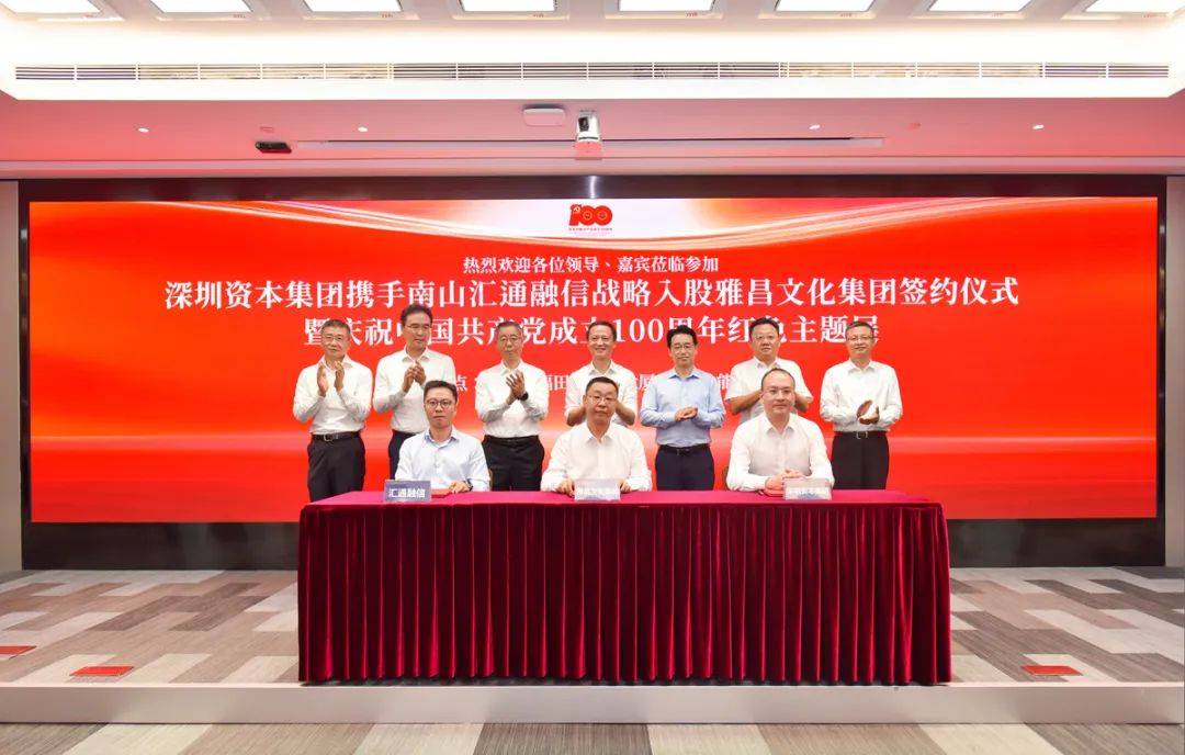 雅昌拍卖图录APP开通网拍交易
