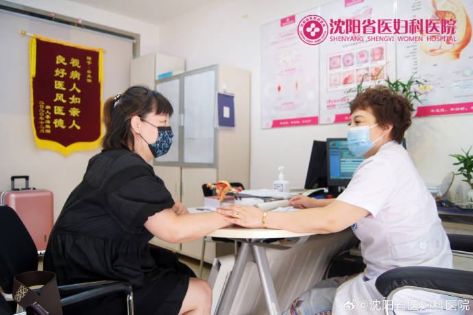 沈阳省医可靠吗？