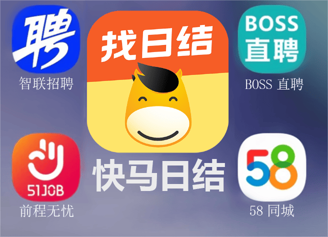 快 马app可靠吗？快 马可信吗？