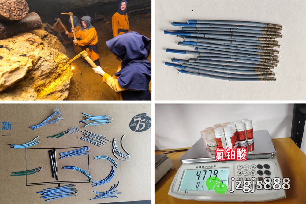 铂金：高度进口依赖的战略性稀贵金属；消融导管回收电极