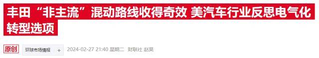 混合动力汽车销量大涨带动需求 这一贵金属的投资剧增！