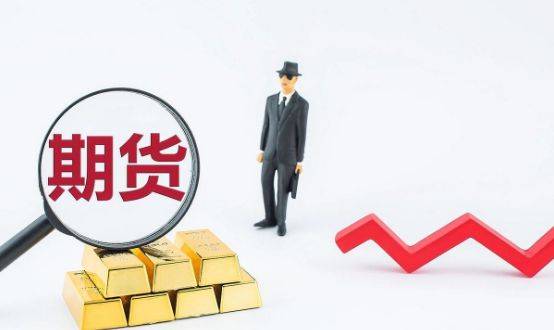 华安期货：期货开户指南：如何选择合适的期货公司开启投资之旅