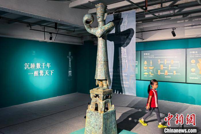 奇遇三星堆·沉浸式探索体验展在天津开展