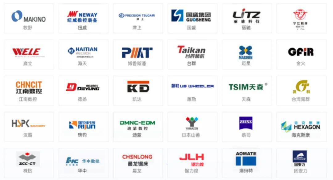 钢易快览｜天津国际机床展！华北地区下半年仅此一场专业机床展！
