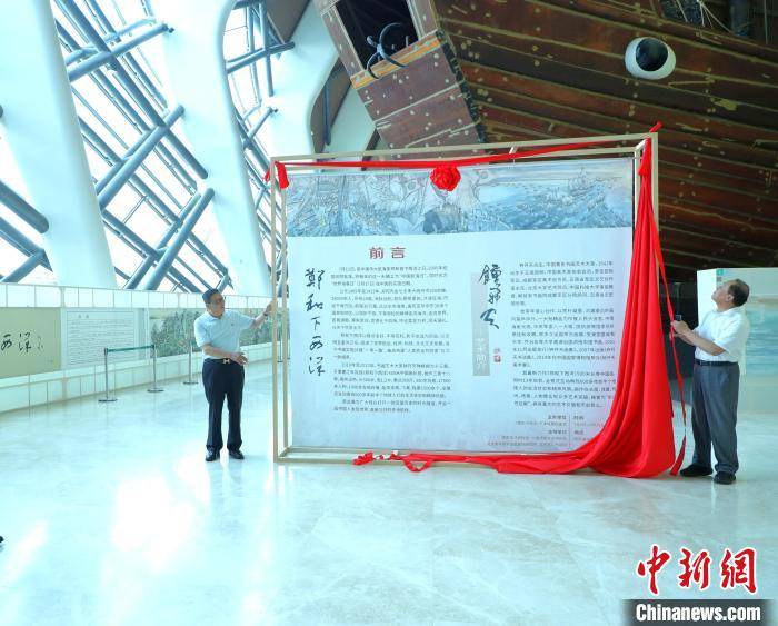 《郑和下西洋》500米长卷中国画天津特展开幕