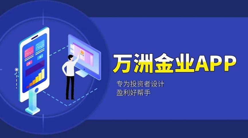 手机必备其一的十大贵金属交易平台软件APP
