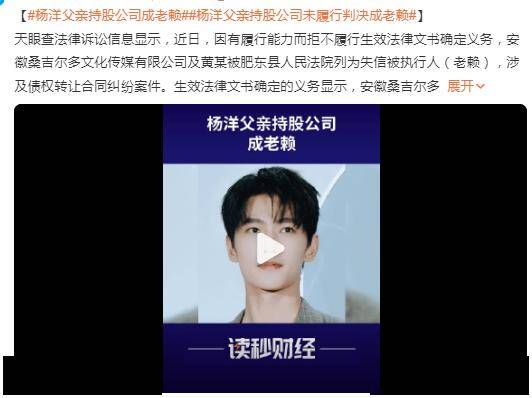 张艺兴关注擦边美女？男演员被前辈虐打？杨洋成老赖之子？霍思燕怀三胎？
