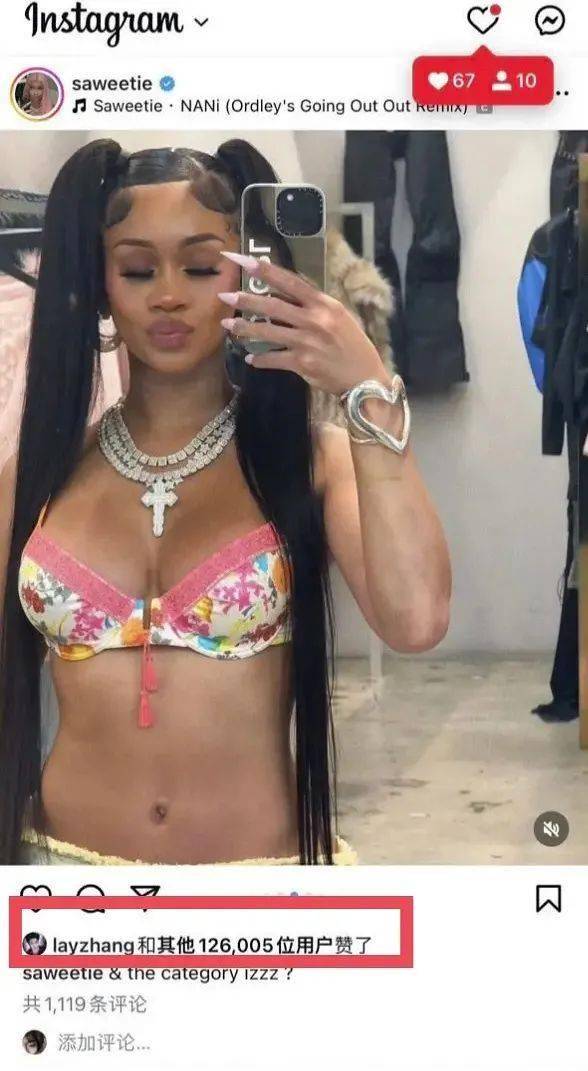张艺兴关注擦边美女？男演员被前辈虐打？杨洋成老赖之子？霍思燕怀三胎？