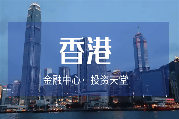 香港前十优质贵金属投资公司最新排名榜单（综合版）