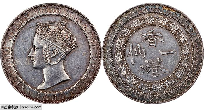 SBP：1864香港壹圆银样 1863泰国2泰铢加厚