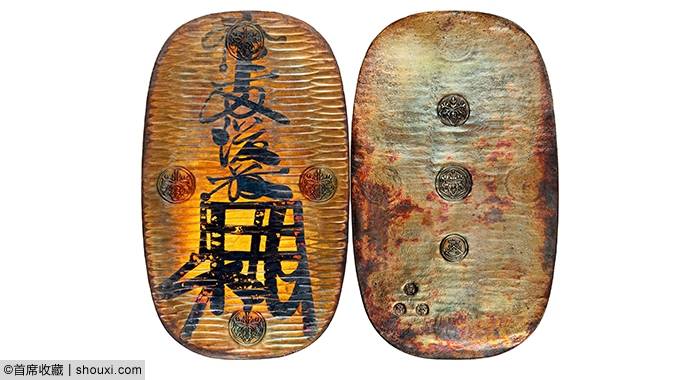 SBP：1864香港壹圆银样 1863泰国2泰铢加厚
