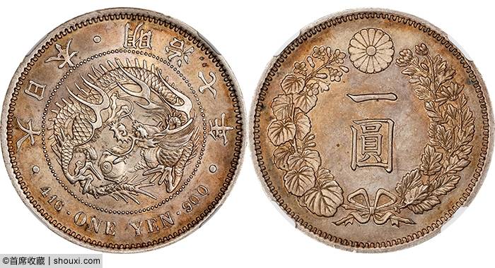 SBP：1864香港壹圆银样 1863泰国2泰铢加厚