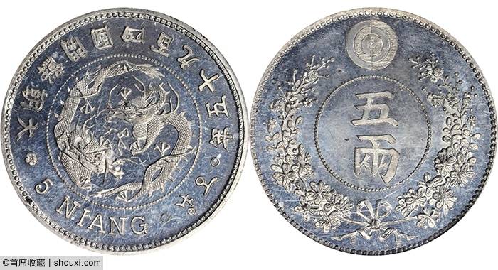 SBP：1864香港壹圆银样 1863泰国2泰铢加厚